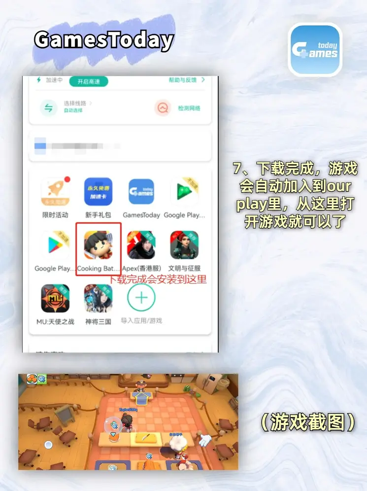 bwin体育平台app截图3