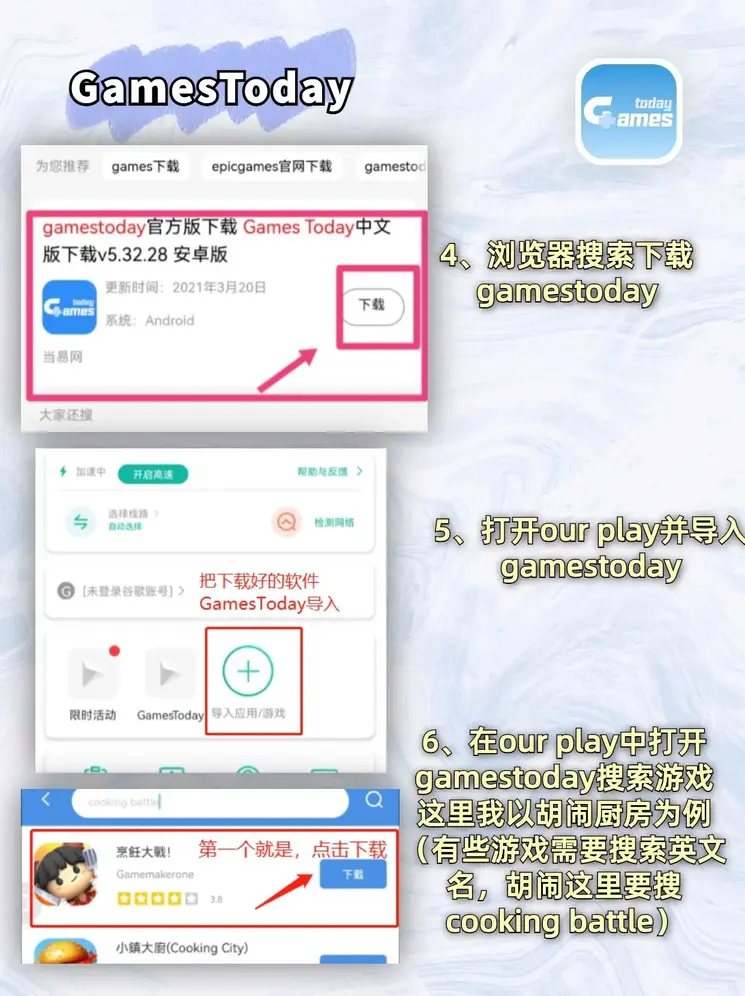 bwin体育平台app截图2
